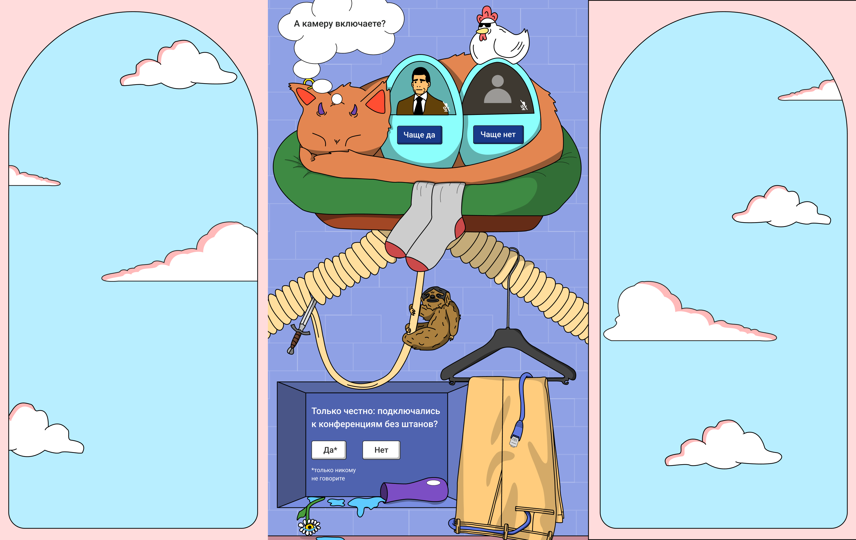 Dion Project Fullscreen View